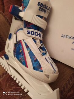 Коньки раздвижные, новые,лицензионные, 29-33