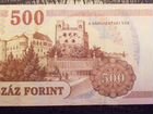 Венгрия 500 форинтов 2008 г объявление продам