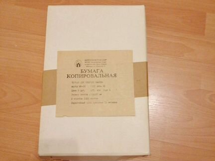 Бумага копировальная