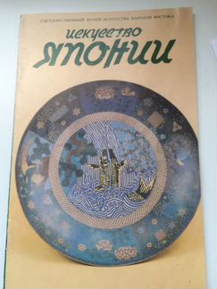 Книги антикварные и советского периода