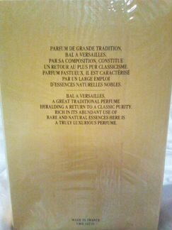 Bal a Versailles JeanDesprez 100мл,Франция. Винтаж