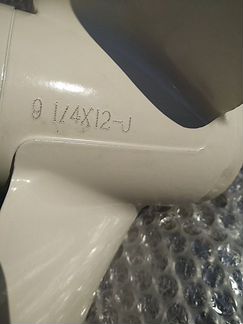 Винт 12 шаг Hidea 9.9 Yamaha 9.9