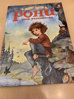 Лучшие книги для детей