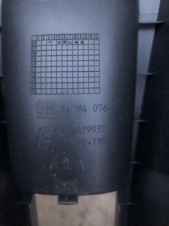 Центральный тоннель Opel Corsa D 3D