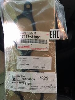 Прокладка впускного коллектора Toyota 17177-31061