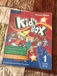 Учебник Kid’s box 1 pupil’s book