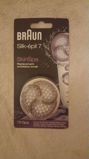 Щеточка для пилинга Braun 79 SPA Silk-epil 7 новая