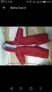 Теплый комбинезон