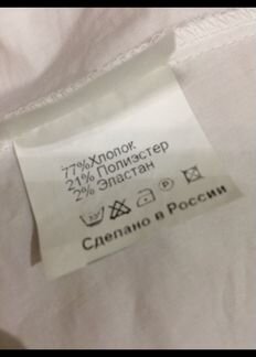 Рубашка Enchy