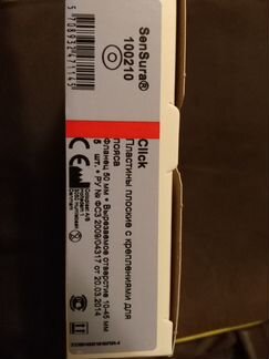 Калоприемники,мочеприемники Coloplast,Convatec