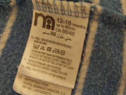 Кофта флисовая 12-18 месяцев Mothercare Мезекеа