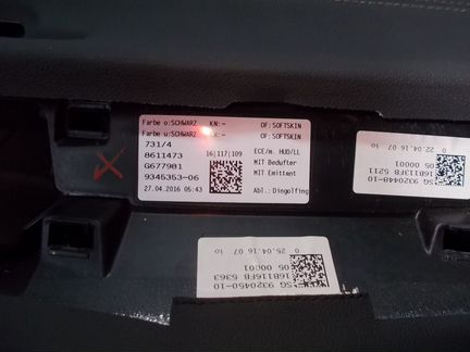 Безопасность сработавшее бмв 7 Г11 BMW 7 G11 бу