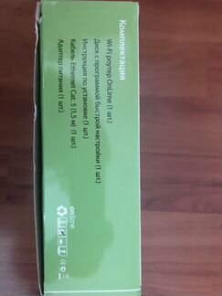Роутер Wi-Fi OnLime