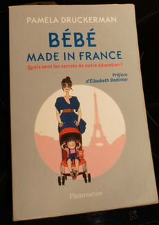 Bebe made in France. Французские дети не плюются
