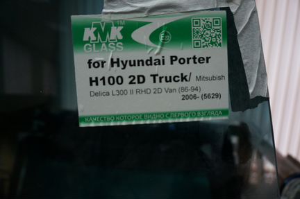 Стекло лобовое Hyundai Porter 1 95 (Хендай Портер)