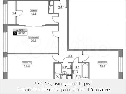 3-к квартира, 82.3 м², 13/22 эт.