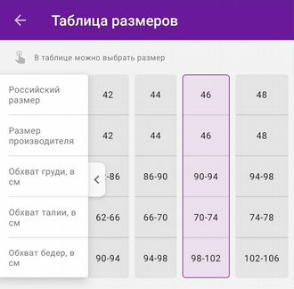 Платье новое трикотаж