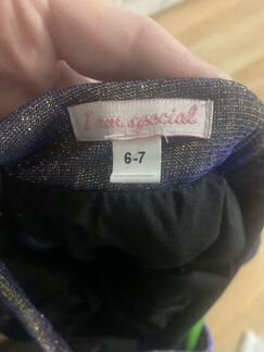 I am special вечернее платье Розалин