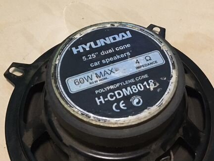 Hyundai 5.25” dual cone, Car Speakers