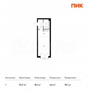 Квартира-студия, 33.7 м², 15/32 эт.