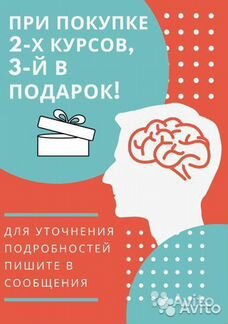 Евгения Баглык Школа Фейсбилдинга курсы 2 курса