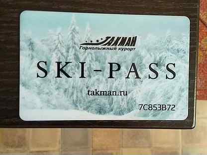 Sky pass карта