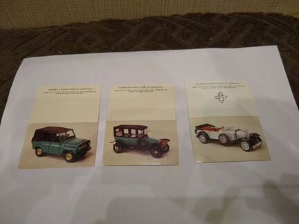 Почтовые открытки