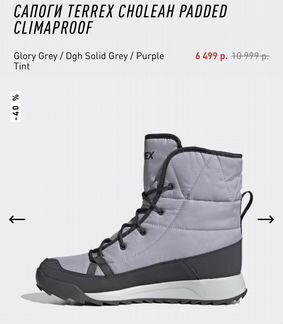 Утепленные ботинки