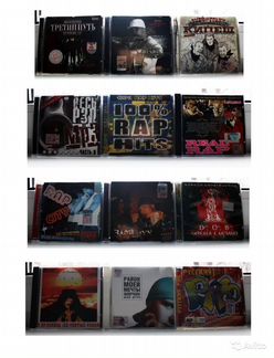 Музыкальные диски