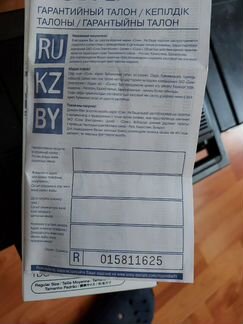 3D Очки Sony TDG-BR250