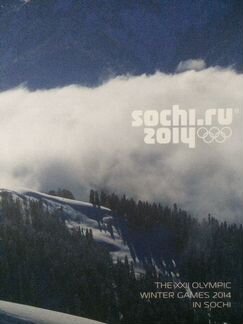 The xxii Olympic Winter Games 2014 in Sochi