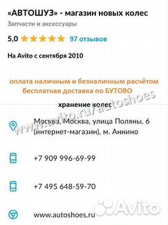 Новые Pirelli Ice Zero 225 45 r19