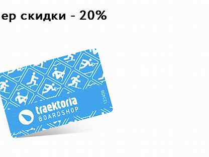Sport marafon дисконтная карта