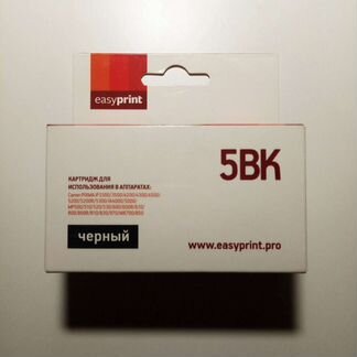 Картриджи для принтера canon pixma/mp