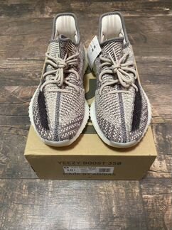 Adidas yeezy boost 350v2 Zyon