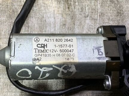 Мотор регулировки сиденья правый Mercedes E-Class