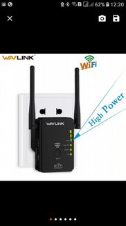 WI-FI ретранслятор