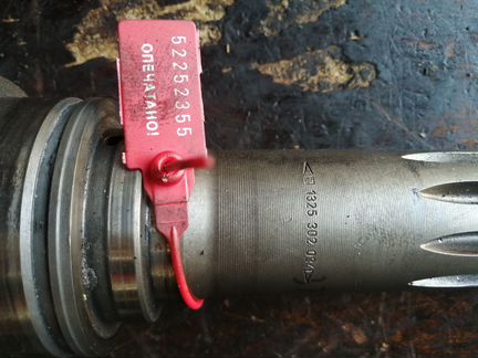 Вал первичный кпп ZF 1325302034