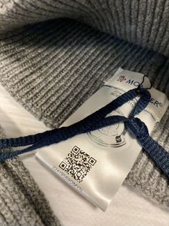 Мужской набор Monkler