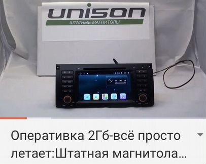 Магнитола Бмв 39 53 Unison