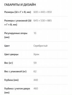 Стиральная машина LG Steam F2J3HS4L