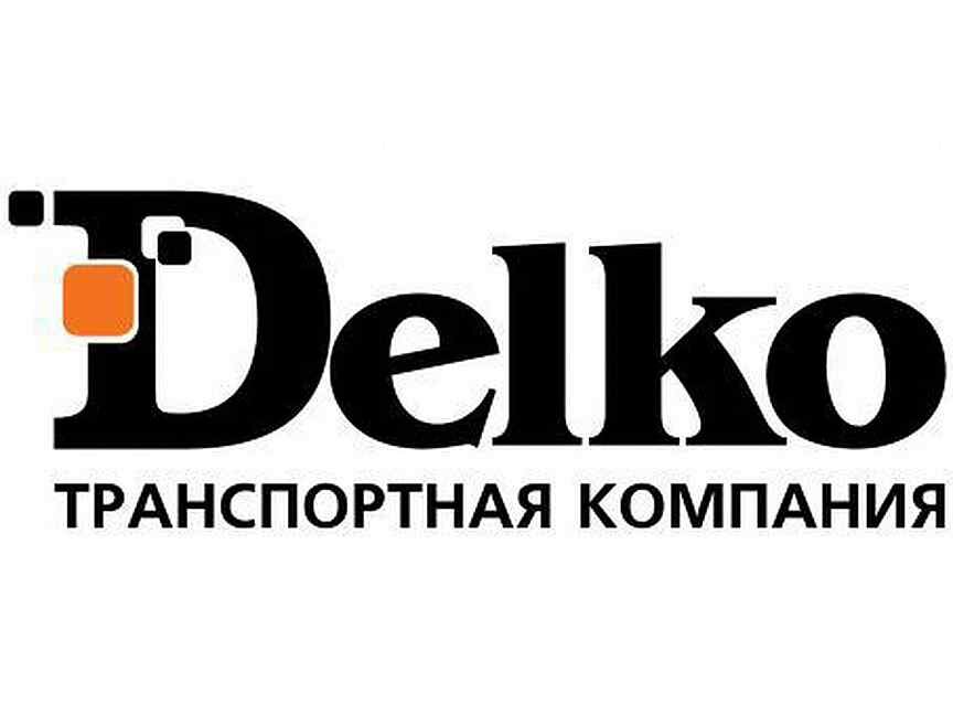 Е вакансии. Делко логотип. Delko транспортная компания. Delko транспортная компания офис. Делко Набережные Челны.