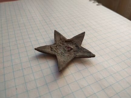 Кокарда-звезда гумз,наркомата юстиции 30-е годы