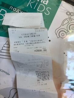 Подушка Baby 1+ Ascona