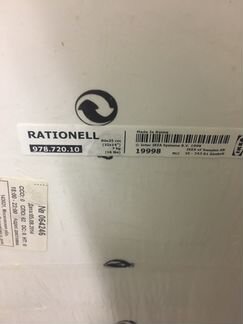 Полки для подвесных шкафов IKEA rationell