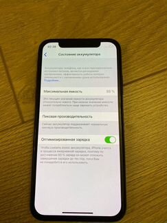 iPhone X Space Gray(Идеальное состояние/256Гб)