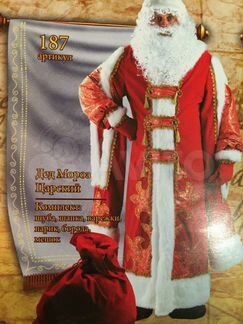 Продаю карнавальные костюмы для детей и взрослых