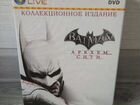 Batman Аркхем Сити Коллекционное издание для пк