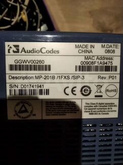 Голосовой VoIP шлюз AudioCodes MP-201B