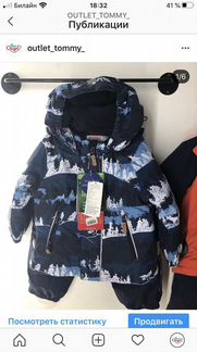 Куртка и штаны Reima